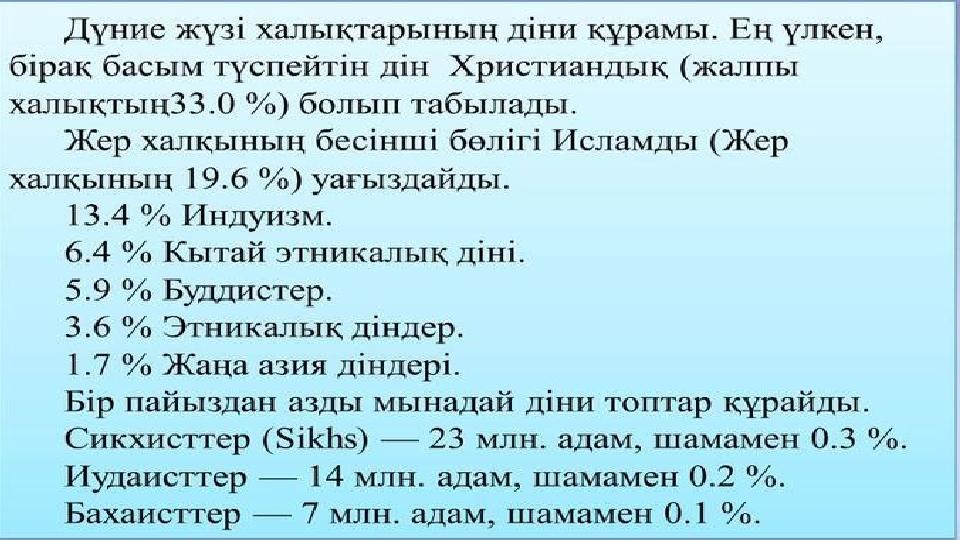 Н А З В А Н И Е П Р Е З Е Н Т А Ц И И 1 2