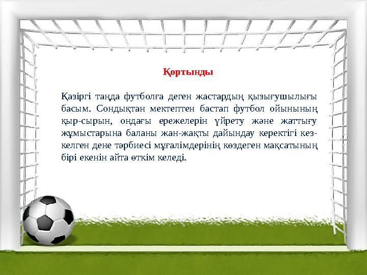 Порно жұмыс орнында тыңдалды Мандинго порно актері