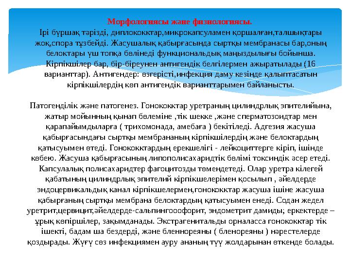 Даша Трегубованың суреті