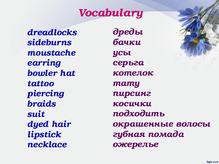 dreadlocks sideburns moustache earring bowler hat tattoo piercing braids suit dyed hair lipstick necklace дреды бачк