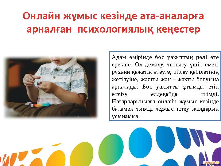 Порно шұлық киген жас әйелімен жақсы нәтиже берді Әйел туралы порно видео