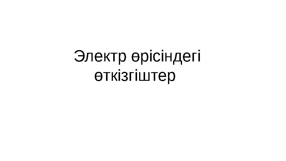 materials/pptx/image/2021/february/d18/1613647124-1.jpeg