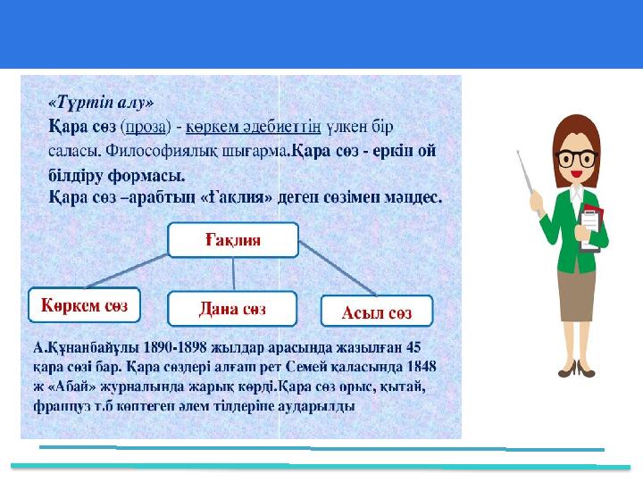 37 Частных детских сада 43 Мини- центра