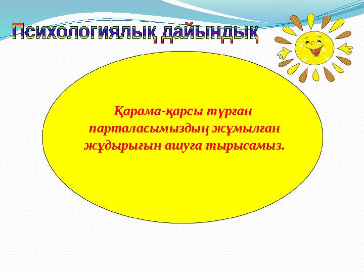 materials/pptx/image/2021/february/d19/1613719500-1.jpeg