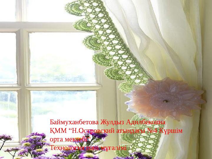 Порно фильм Елена Никулина Үйдегі колготки порно