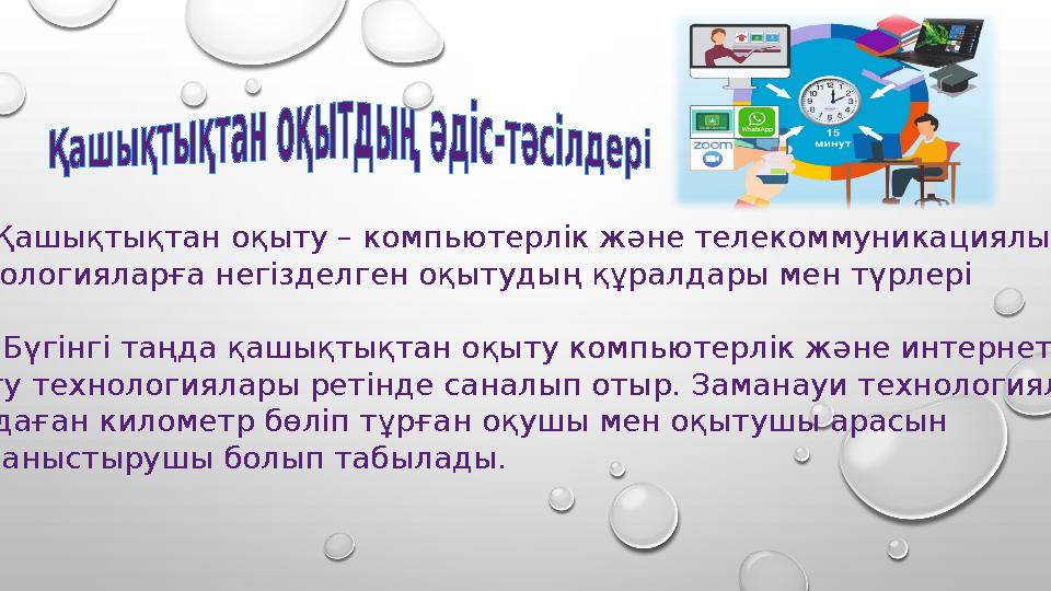 materials/pptx/image/2021/february/d19/1613748546-1.jpeg