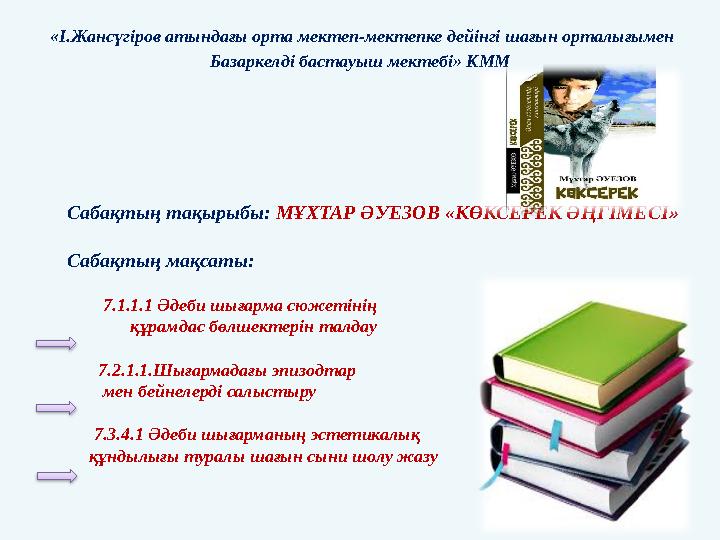 materials/pptx/image/2021/february/d19/1613758203-1.jpeg