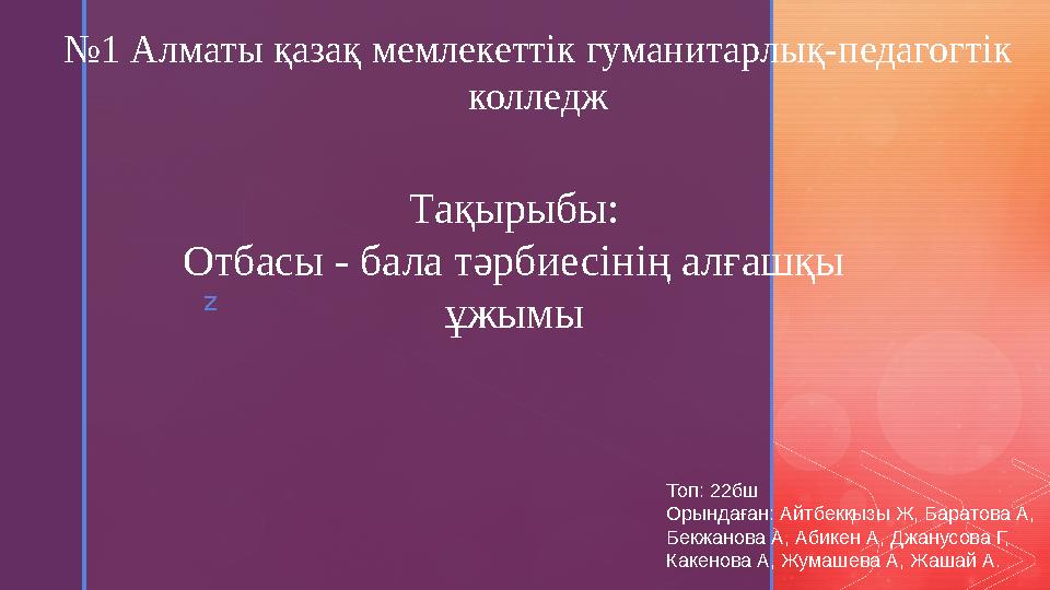 Шешен секс видео Порно Fairy Tail Lisana