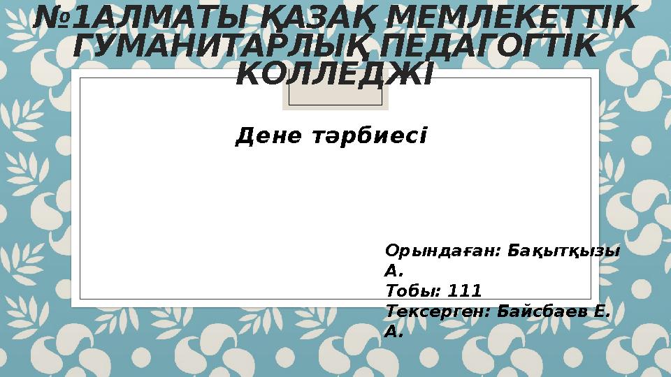 Ресейлік жеке шаш фотосуреттері