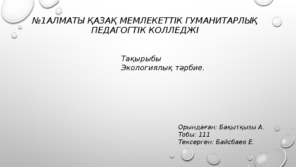 materials/pptx/image/2021/february/d20/1613812062-1.jpeg