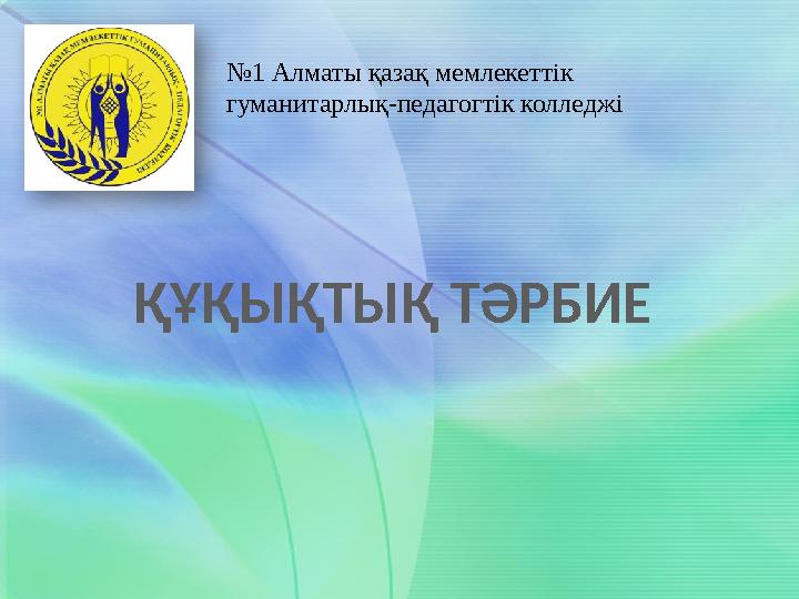materials/pptx/image/2021/february/d20/1613812760-1.jpeg