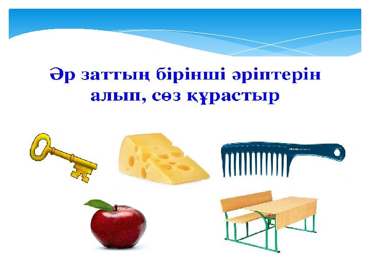 materials/pptx/image/2021/february/d21/1613896979-1.jpeg