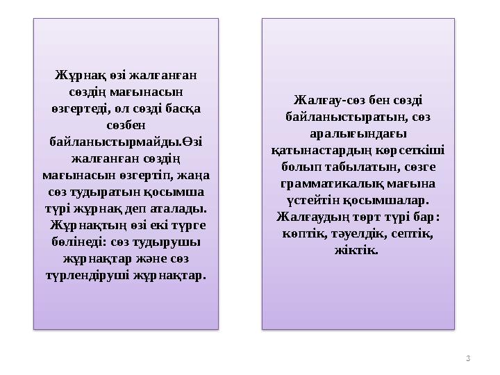 Орыс порно порно Диалогпен орыс фистингтік порно