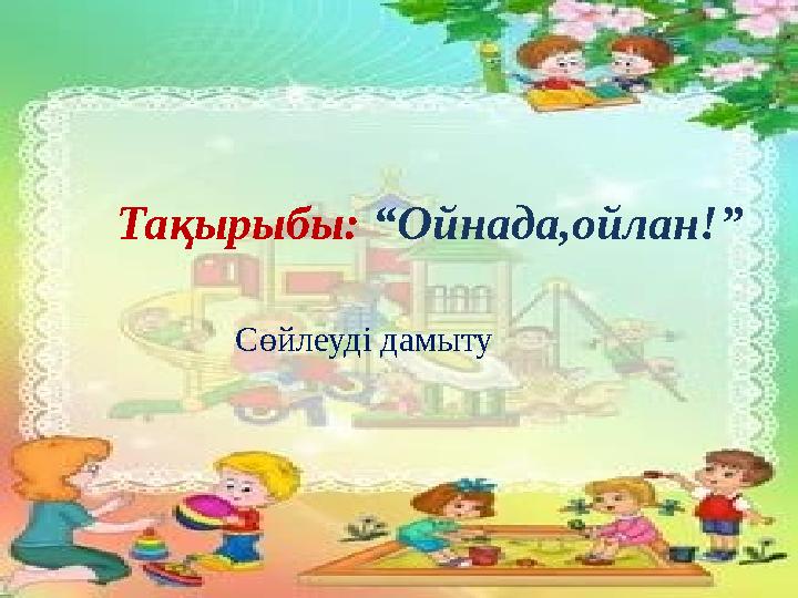 Орысша аудармасы бар ретро порнографиялық фильмдер