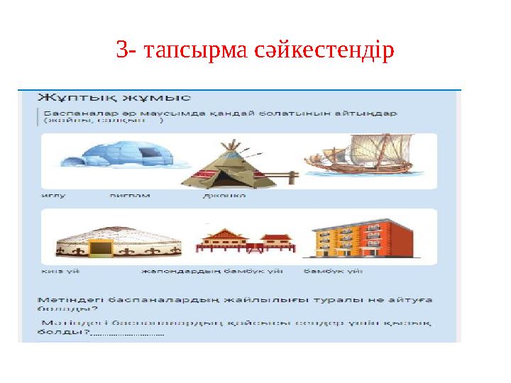 Морждар қалай сиқырлайды Морждар қалай сиқырлайды