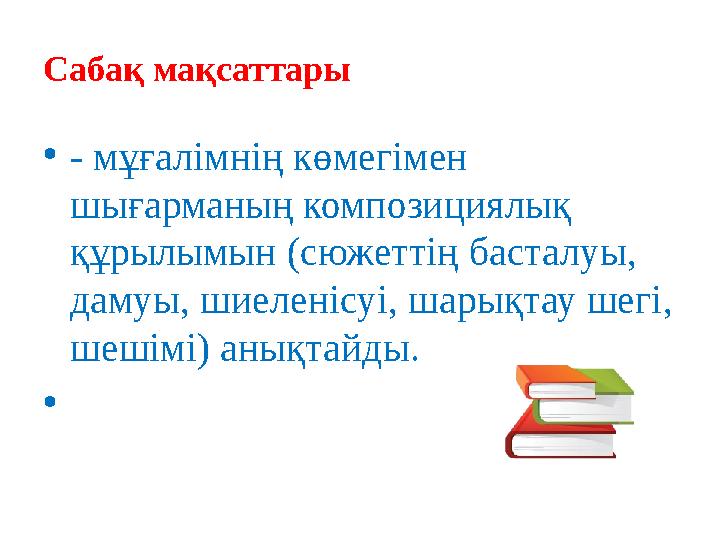 жалаңаш Мария Шумакова Жүктіліктің 18 аптасындағы жұқа әйелдің ішінің суреттері