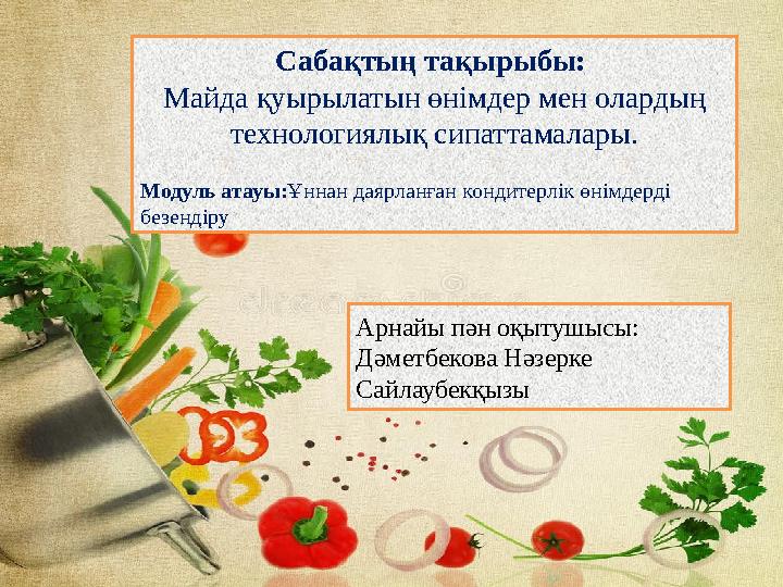Александра Ивановскаяның «Ресей аруы» үшін порно кастингі