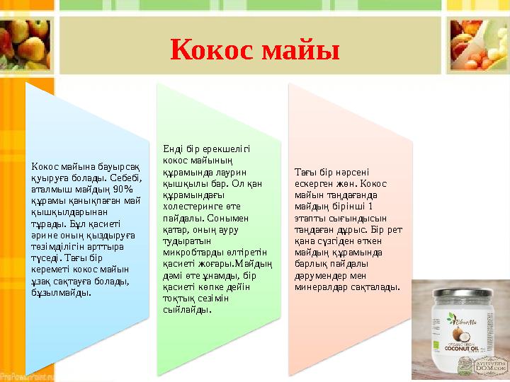 Жалаңаш кискалардың суреттері