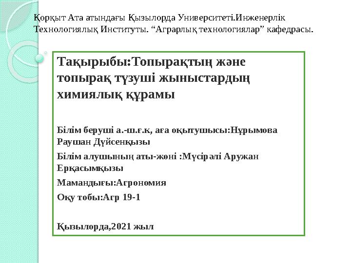 Эротикалық топсыз жыпылықтау Эротикалық топсыз жыпылықтау