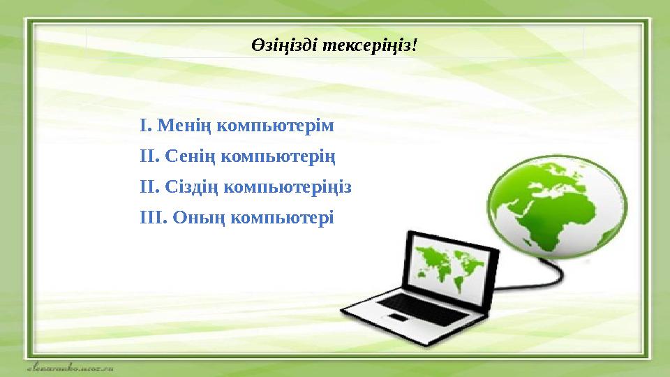 Дженнифер Лавтың эротикалық фотосуреттері