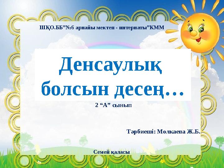 Мен қытайлық әйелді қалай ұрдым Орыс анал тобының порно кастингтері