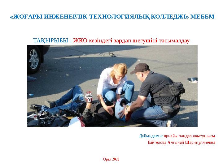 Сорғышпен жылдам минет Порно: бір уақытта екіншісін трахает