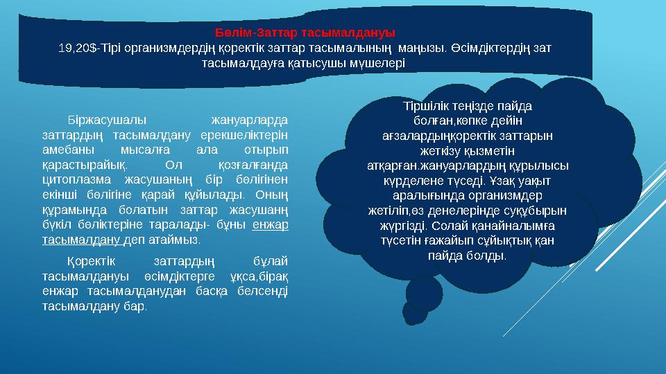 Хардкор үштік