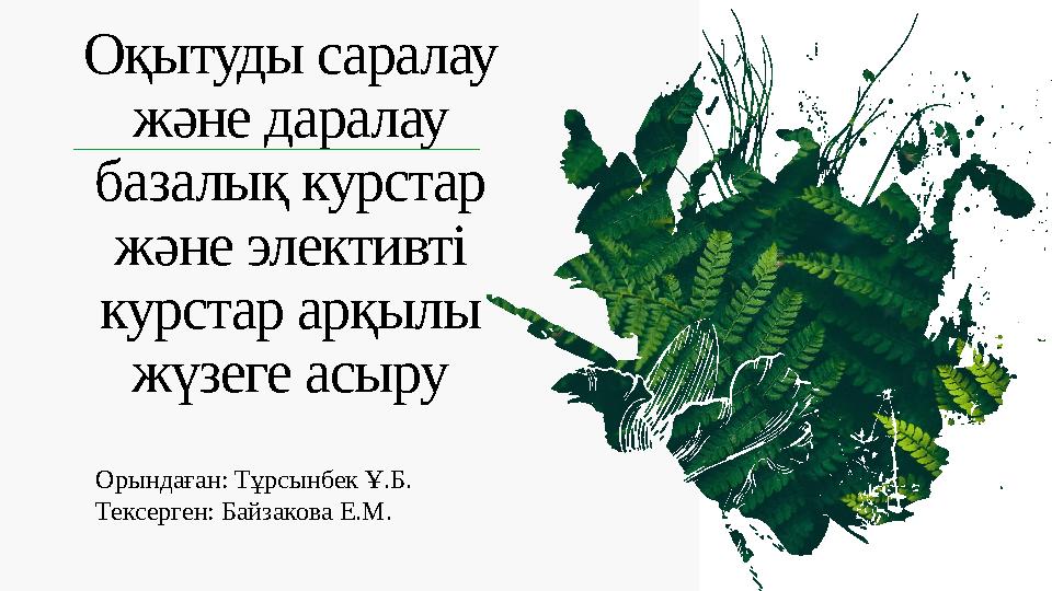 Жаңа жылдық секс Жағажайда бөксесі бар қыздардың суреттері