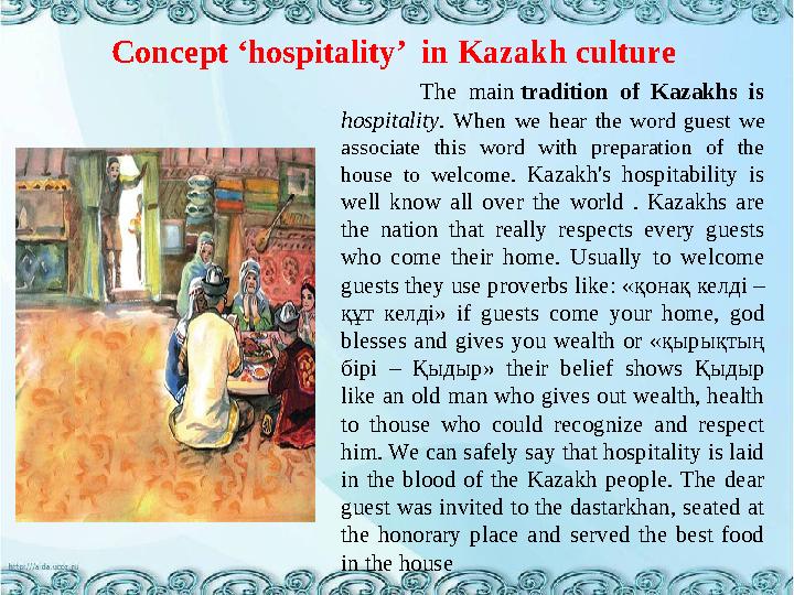 Concept ‘hospitality’ in Kazakh culture The main tradition of Kazakhs is hospitality . When we hear the word gues