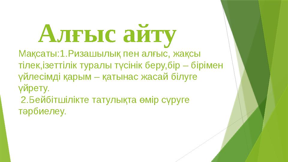 Бориспольдегі коммерциясыз секс