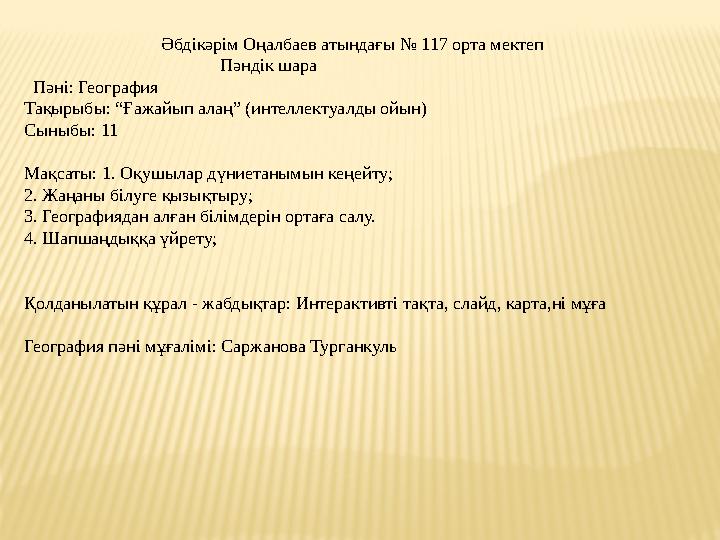 Қызды таяқпен ұру порно видео Жалаңаш қыздардың хардкор порно фотосуреттері