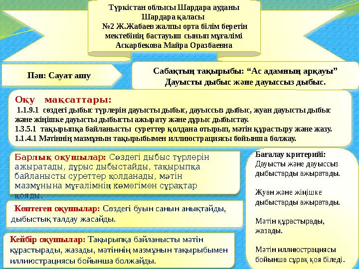 Порно фильмдер шәуетпен жабылған Легинстер фото шұлықтар