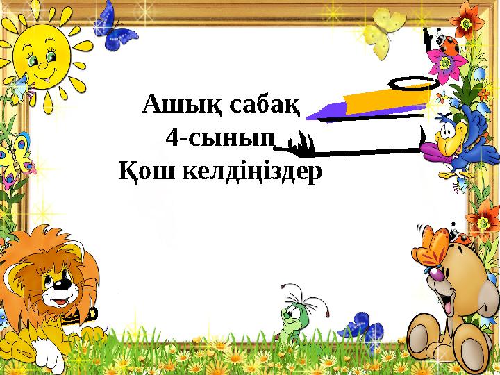 Секс фотосы мені алдағаннан кейін сперманы жалауға мәжбүр етті.