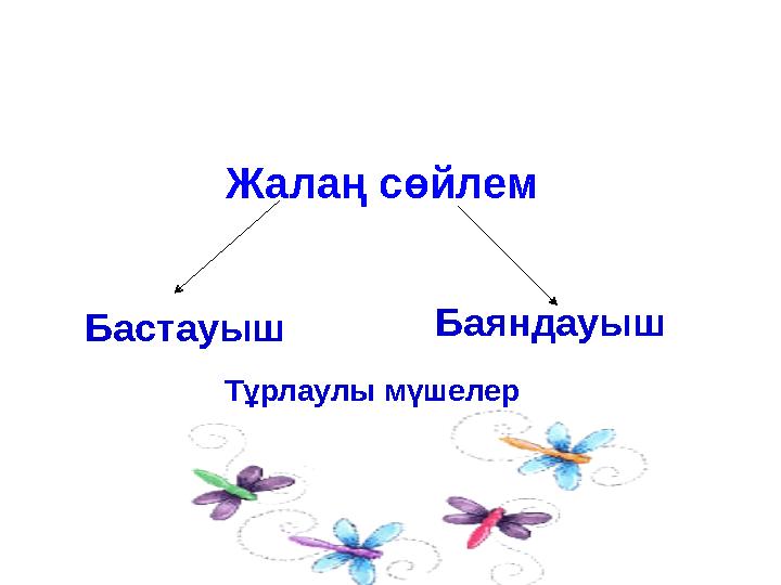 Шыны орындық порно