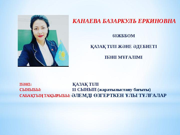 Толық экранда үлкен BBW киска