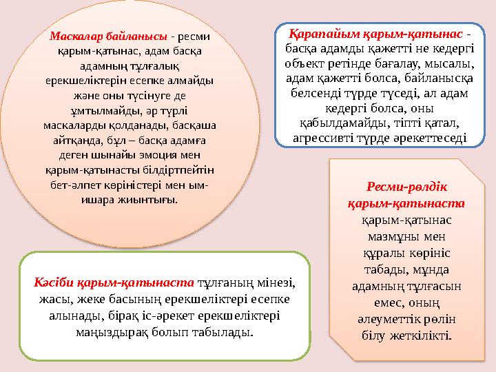Сексуалды косплей GIF суреттері Ағайындылардың қақтығысы туралы мультфильм порно