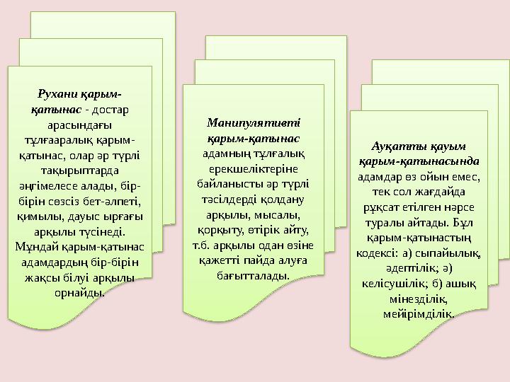 Джастин Чатвин жалаңаш