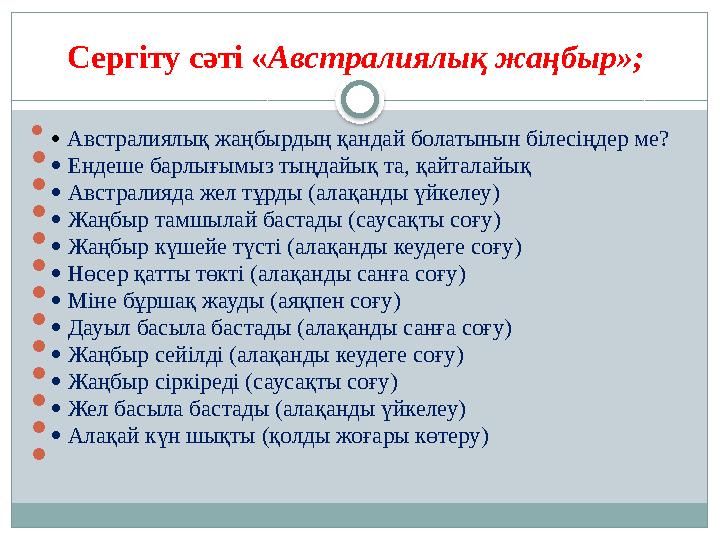 Өте сымбатты әйелдердің порно видеолары Порно оқиға мені қызықтырды