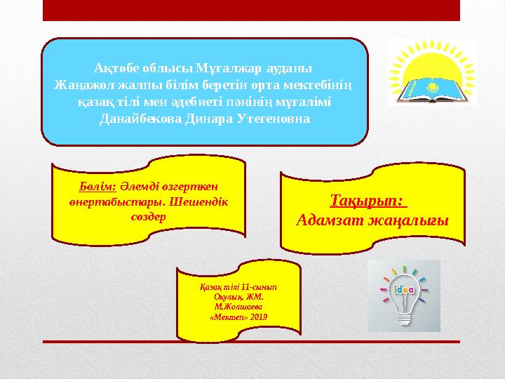 Ресейлік порно актрисалардың шын есімдері Ануста телефон қабылдағыш