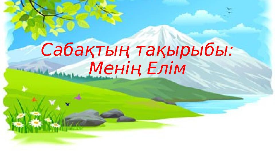 Казакша порно видео Daring Tentacles Sex Demon