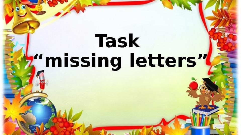 Task “missing letters”