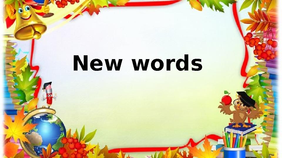 New words