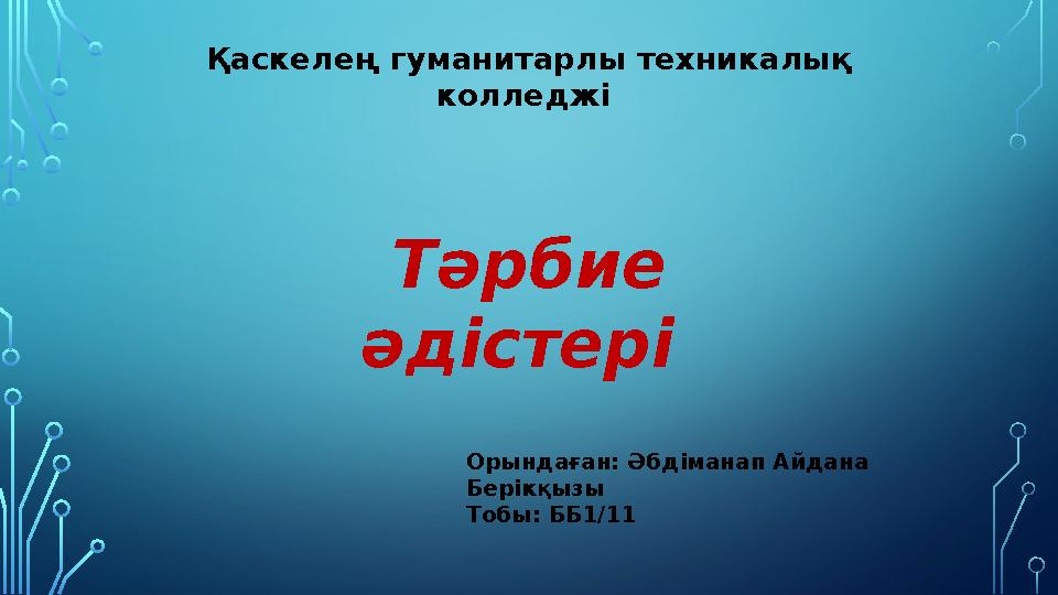 Қарт пен оның немересі секс видеосы