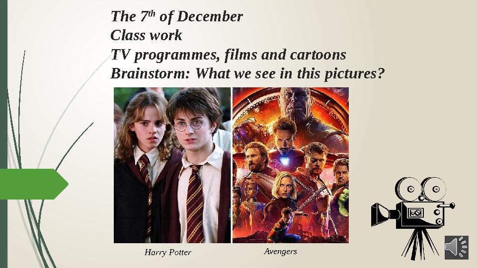 The 7 th of December Class work TV programmes, films and cartoons Brainstorm: What we see in this pictures? Harry Potter Aveng