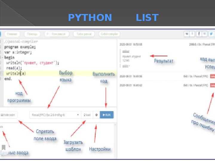 PYTHON LIST