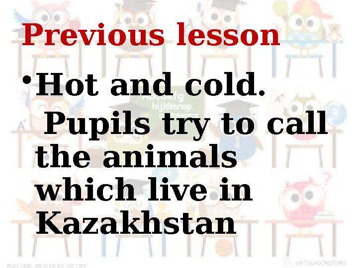 Previous lesson • Hot and cold. Pupils try to call the animals which live in Kazakhstan
