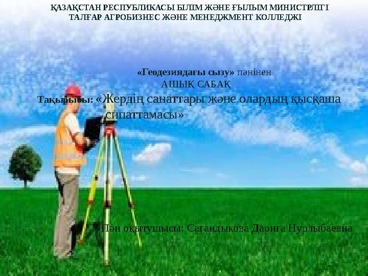 Донецкте порно түсіру