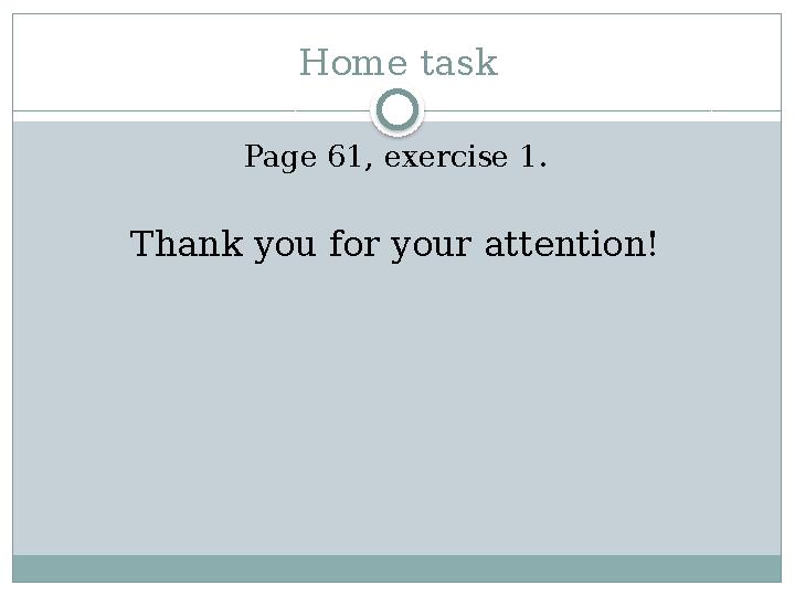 Home task Page 61, exercise 1. Thank you for your attention!