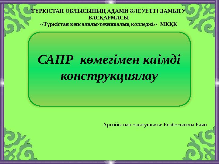 Эротикалық интерндердің фотосы Жеке порнографиялық rv