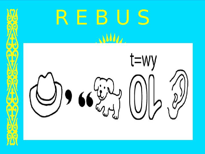 R E B U S